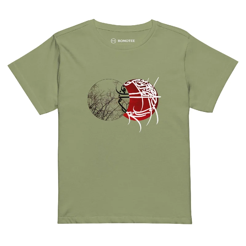 Artichoke