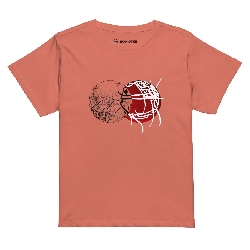 Red Sorbet