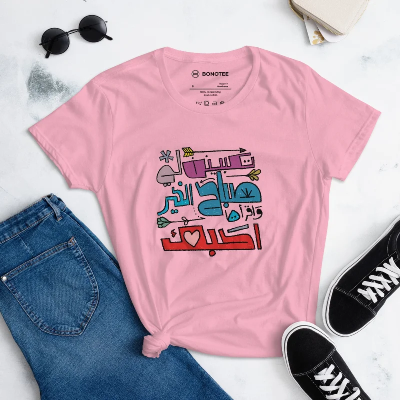Charity Pink